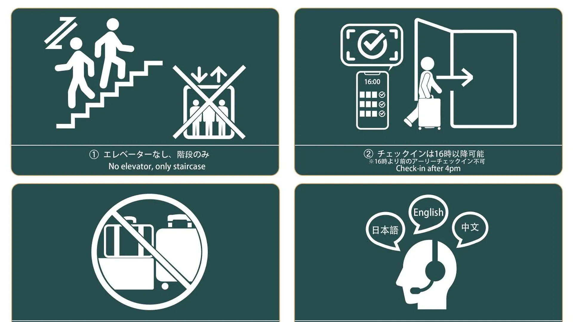 アパート Nestay Suite Tokyo Tabata 03